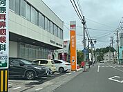 【郵便局】角田郵便局まで800ｍ