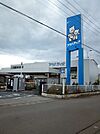 【ホームセンター】アヤハディオまで1300ｍ