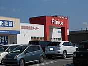 【スーパー】アミカ長浜店様まで1240ｍ