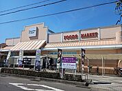【スーパー】フレンドマートスマート佐野店様まで300ｍ