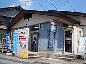 【郵便局】大津あかね郵便局まで550ｍ