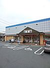 【コンビニエンスストア】セブンイレブンまで780ｍ