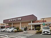 【スーパー】ヨークベニマル原町西店まで1300ｍ