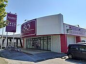 ダイソー富山空港通店まで1300ｍ