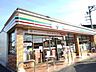 周辺：【コンビニエンスストア】セブンイレブン小山神山店まで500ｍ