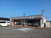 【コンビニエンスストア】セブンイレブン古川穂波7丁目店まで950ｍ