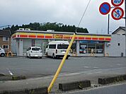 【コンビニエンスストア】デイリーヤマザキ原町本陣店まで650ｍ