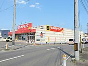 ツルハドラッグ大河原店まで400ｍ