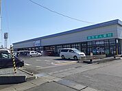 【ドラッグストア】カワチ薬局 相馬店まで1100ｍ
