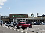 【スーパー】フレンドマート米原駅前店様まで380ｍ