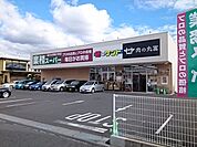 【スーパー】業務スーパー　守山古高店まで25ｍ