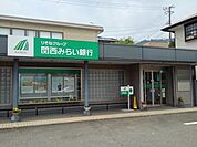 【銀行】関西みらい銀行　皇子山支店まで170ｍ