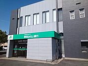 【銀行】関西みらい銀行栗東支店まで1077ｍ