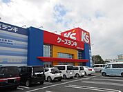 ケーズデンキ八日市インター店様まで1470ｍ