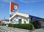 【ドラッグストア】ドラッグユタカ　安土店まで1420ｍ