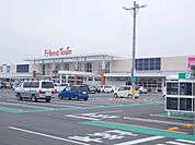 【スーパー】フレンドタウン日野店まで2370ｍ