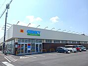 【ドラッグストア】ゲンキー　内池店まで400ｍ