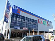 エディオン守山店まで1910ｍ