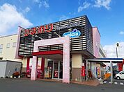【ドラッグストア】ひまわりププレ蔵王店まで460ｍ