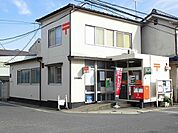 【郵便局】引野郵便局まで350ｍ