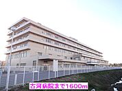 【総合病院】古河病院まで1600ｍ