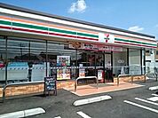 【コンビニエンスストア】セブンイレブン野木丸林店まで450ｍ