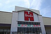 【スーパー】原信　新井中川店まで1100ｍ
