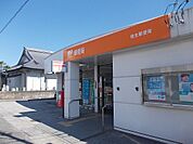 【郵便局】埴生郵便局まで260ｍ