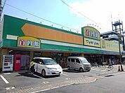 ダイソー蒲生旭町店まで900ｍ