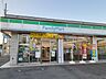 周辺：【コンビニエンスストア】ファミリーマートまで887ｍ