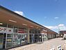 周辺：【スーパー】ヨークベニマル古川南店まで850ｍ