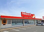【ドラッグストア】ツルハドラッグ涌谷店まで1000ｍ