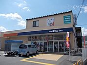 【ドラッグストア】ドラックユタカ　南郷店まで1200ｍ