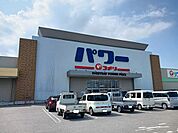 【ホームセンター】コメリパワー米原店様まで660ｍ