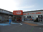 【スーパー】ザ・ビッグエクストラ彦根店様まで1000ｍ