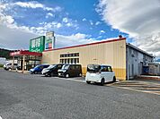 【スーパー】業務スーパー 白石城南店まで1900ｍ
