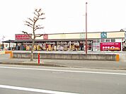【スーパー】イトーチェーン岩沼店まで650ｍ