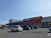 【スーパー】パワーズ高月店様まで5000ｍ