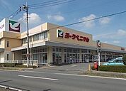 【スーパー】ヨークベニマルまで900ｍ