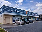 【ドラッグストア】ドラッグユタカ 東向日店まで700ｍ