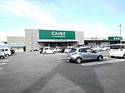【ホームセンター】カインズ甲西店まで550ｍ