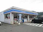 【コンビニエンスストア】ローソン都留禾生店まで850ｍ