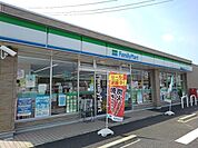 【コンビニエンスストア】ファミリーマートまで400ｍ