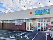 【ドラッグストア】ＧＥＮＫＹまで800ｍ