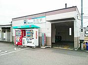 【駅】名鉄尾西線　奥町駅まで950ｍ