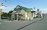 【その他】モスバーガーまで700ｍ