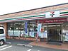 周辺：【コンビニエンスストア】セブンイレブン三山店まで900ｍ