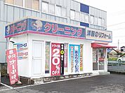 ソフトピア　平島店まで180ｍ