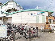 【駅】名鉄名古屋本線　石刀駅まで1080ｍ