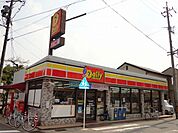 【コンビニエンスストア】デイリーヤマザキまで758ｍ